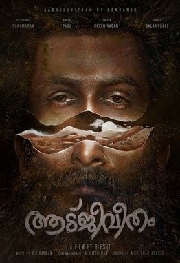 aadujeevitham box office collection